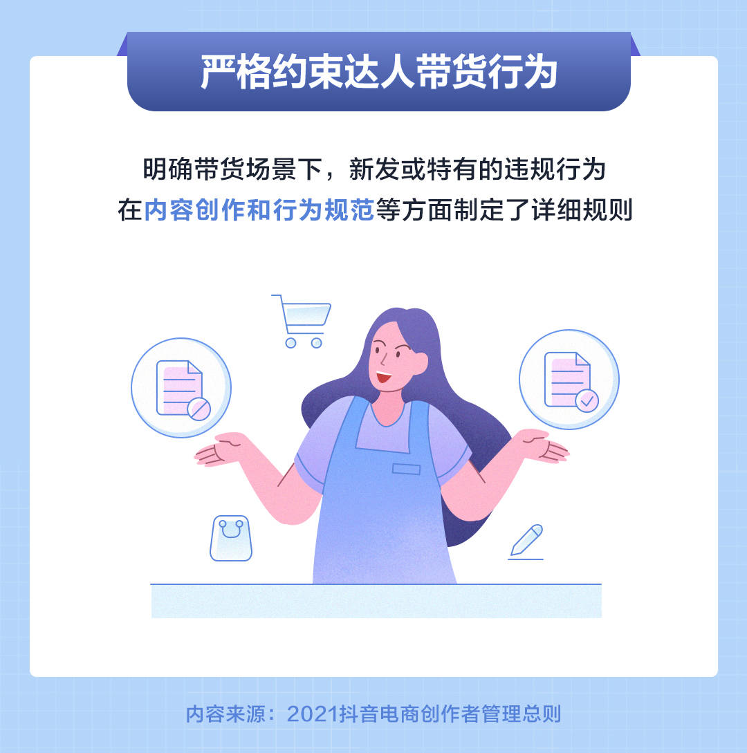 如何快速有效地投诉抖音,保护你的权益