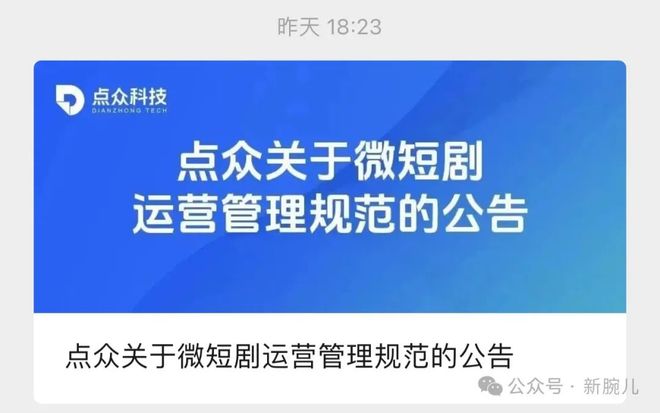 如何快速有效地投诉抖音,保护你的权益