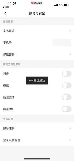 抖音在哪里关评论?教你如何轻松管理评论区,让视频更纯净!