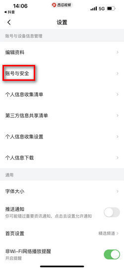 抖音在哪里关评论?教你如何轻松管理评论区,让视频更纯净!