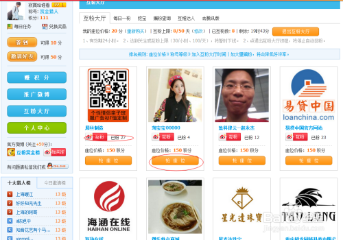 直播涨一千粉丝要多久？揭秘快速增长的秘诀！