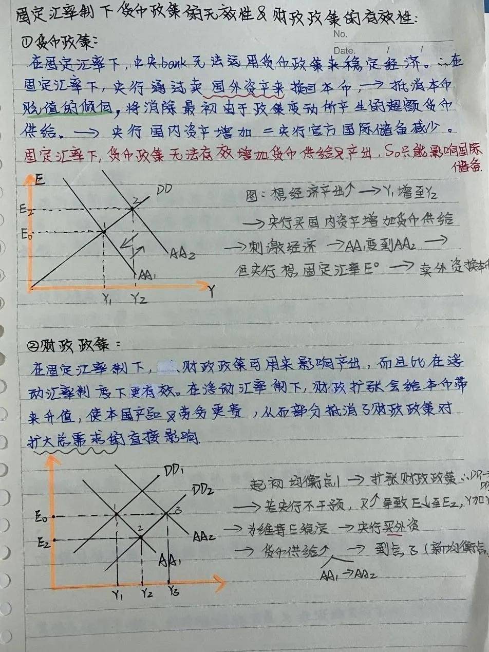 抖音考试去哪儿考?一站式解答让你轻松备考!