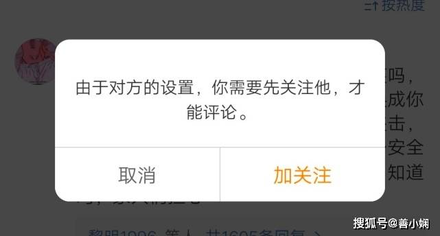 涨粉一万个粉丝要多久?轻松搞定的秘诀