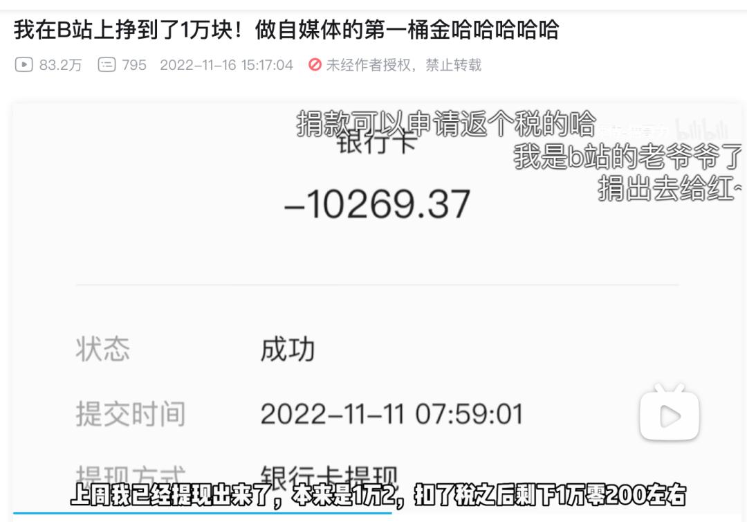 涨粉一万个粉丝要多久?轻松搞定的秘诀