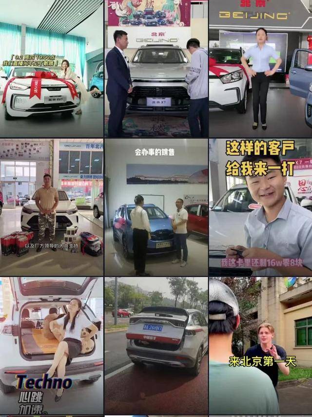 懂车帝如何上视频作品,成为汽车内容创作达人