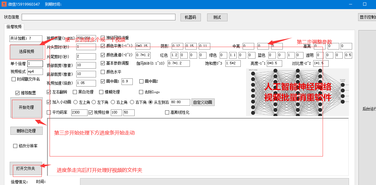 电脑怎么刷快手播放？轻松提升播放量的秘技！