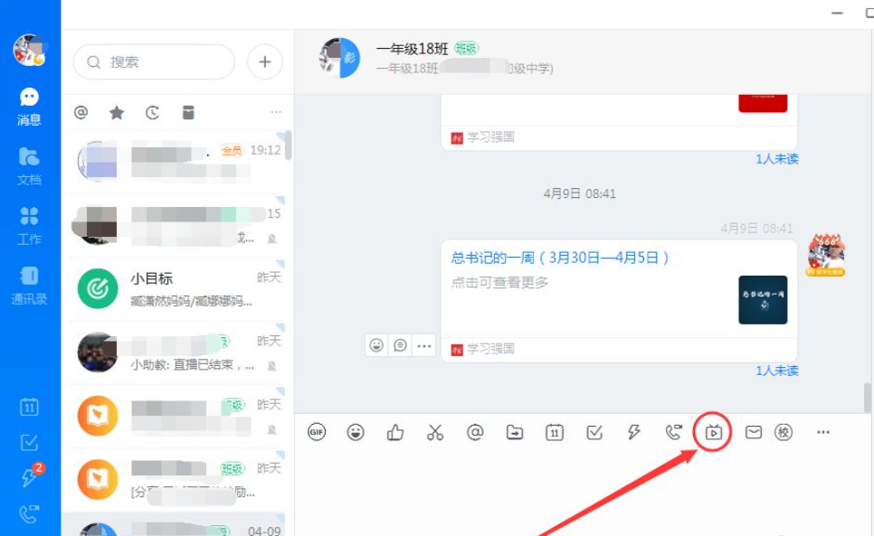 电脑怎么刷快手播放？轻松提升播放量的秘技！