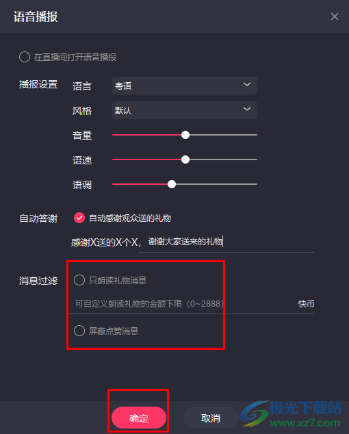 电脑怎么刷快手播放？轻松提升播放量的秘技！