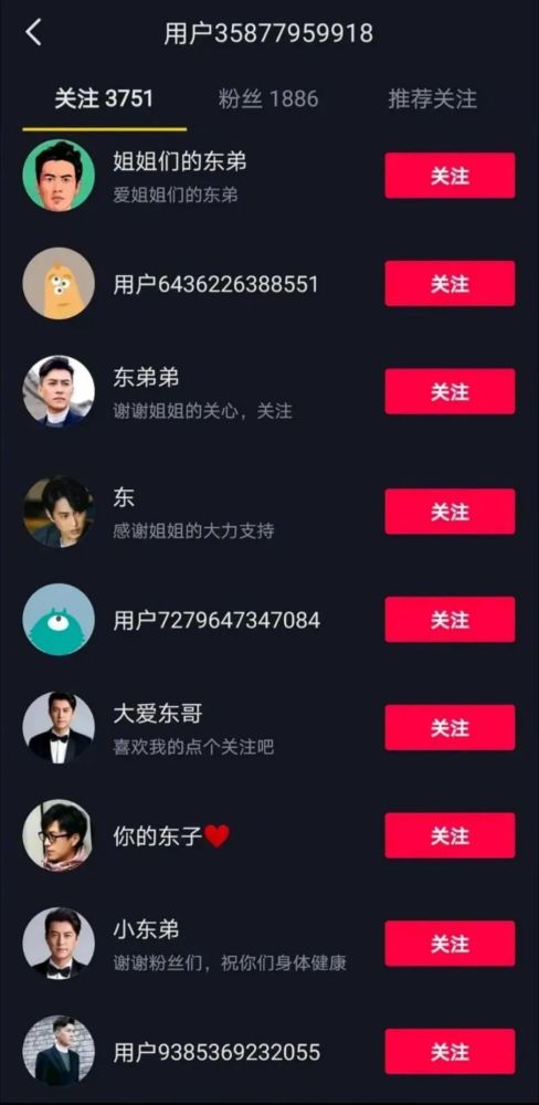 抖音0基础涨粉丝要多久?揭秘涨粉时间与策略!