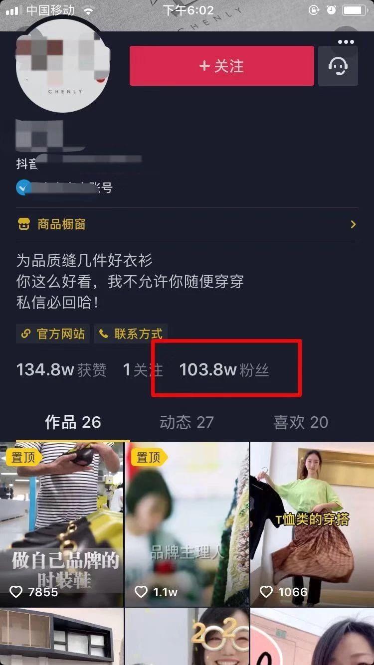 抖音0基础涨粉丝要多久?揭秘涨粉时间与策略!