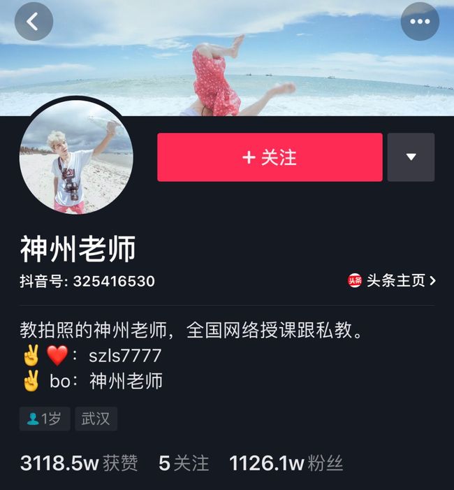 抖音直播在哪里?探索全新直播世界的魅力