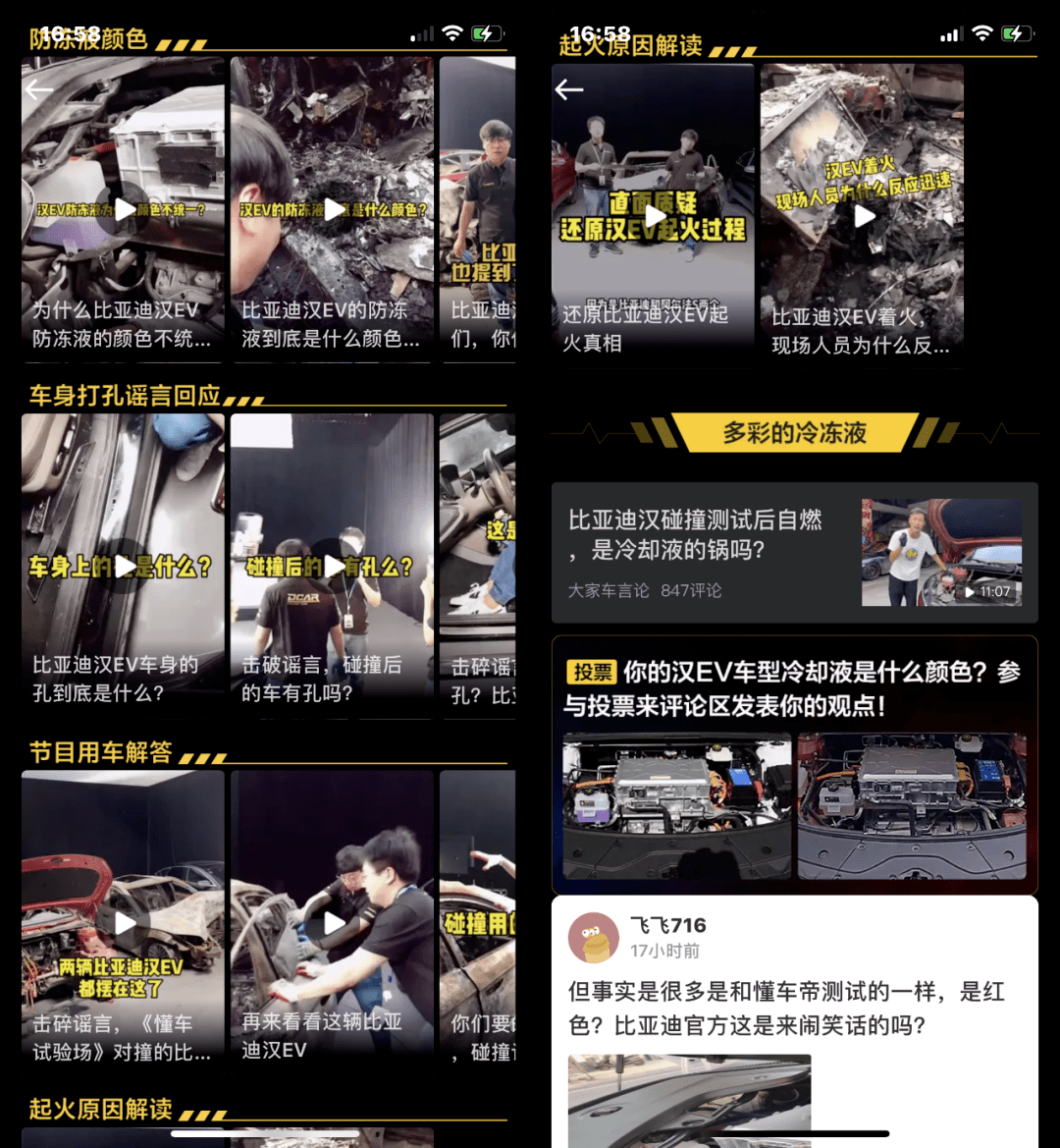 懂车帝的视频如何下载,让你轻松拥有精彩内容