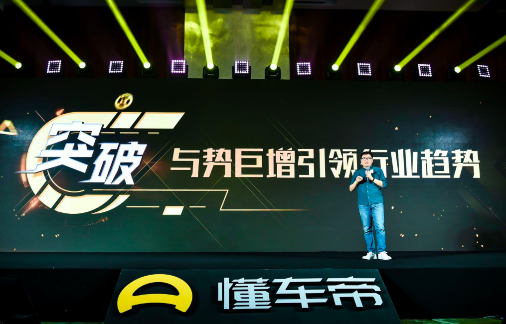 懂车帝的视频如何下载,让你轻松拥有精彩内容