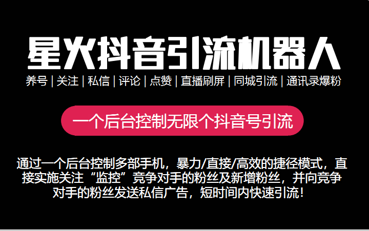 抖音发行多久可以涨粉丝？揭秘快速增长的秘诀！