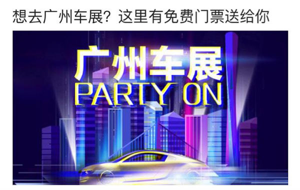 如何领取懂车帝视频奖金