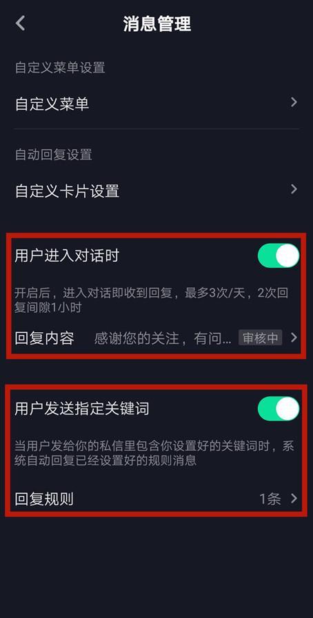如何通过上热门快速涨粉丝？抖音平台引流秘籍大揭秘