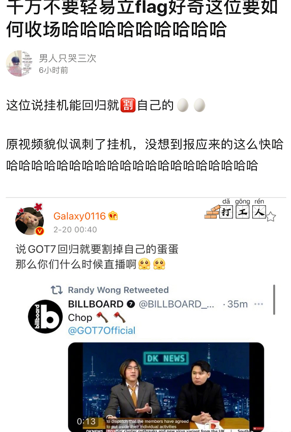 博主一般多久会涨粉丝数?