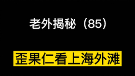 粉丝涨到三万要多久才能涨?揭秘快速涨粉的秘密!