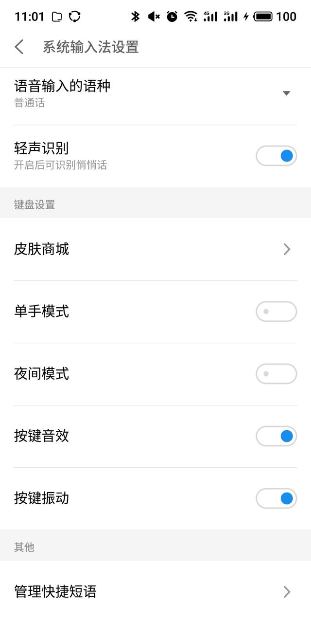 给一个闺蜜涨粉丝要多久？揭秘涨粉技巧和实用策略