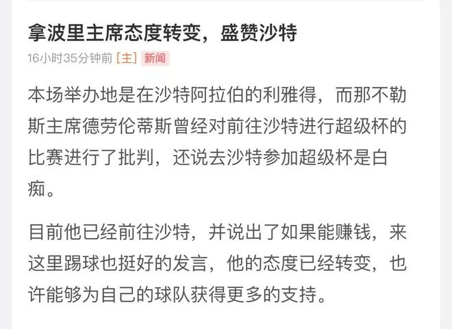 如何在短时间内轻松涨粉1500？这篇文章告诉你方法！