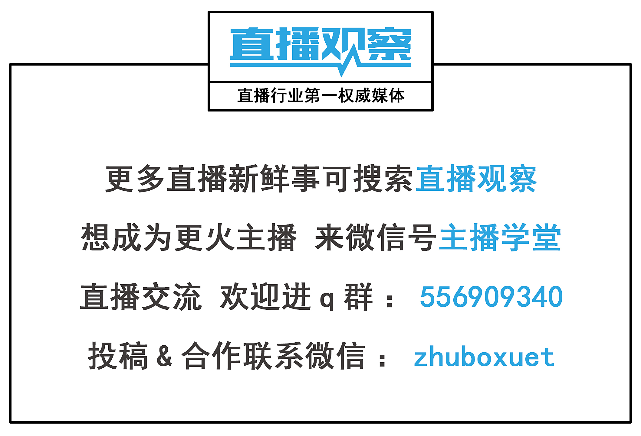 如何在短时间内实现涨粉1000？掌握这些技巧，你也能轻松超越！