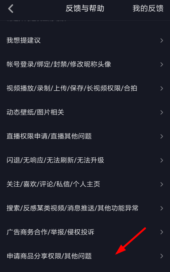 如何在抖音平台快速涨新疆粉丝？掌握这些技巧，让你事半功倍！