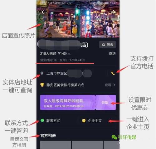 如何在抖音平台快速涨新疆粉丝？掌握这些技巧，让你事半功倍！