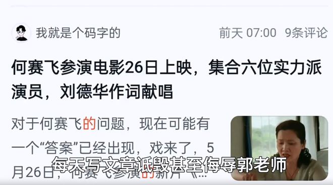 给一个人涨粉丝要多久？揭秘成功增粉的秘密