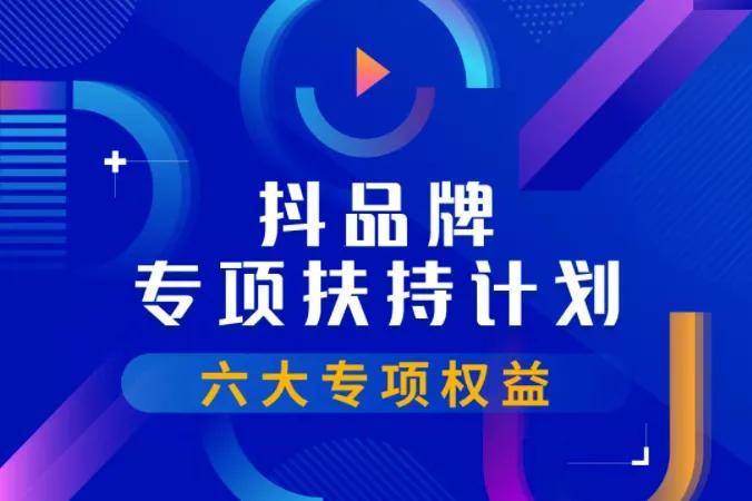 抖音选品分析在哪里？解锁精准选品策略，助力品牌增长