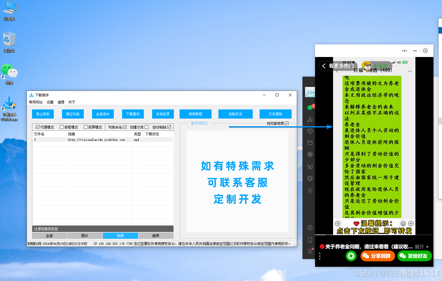 快手播放怎么刷播放视频,轻松提升播放量的有效技巧