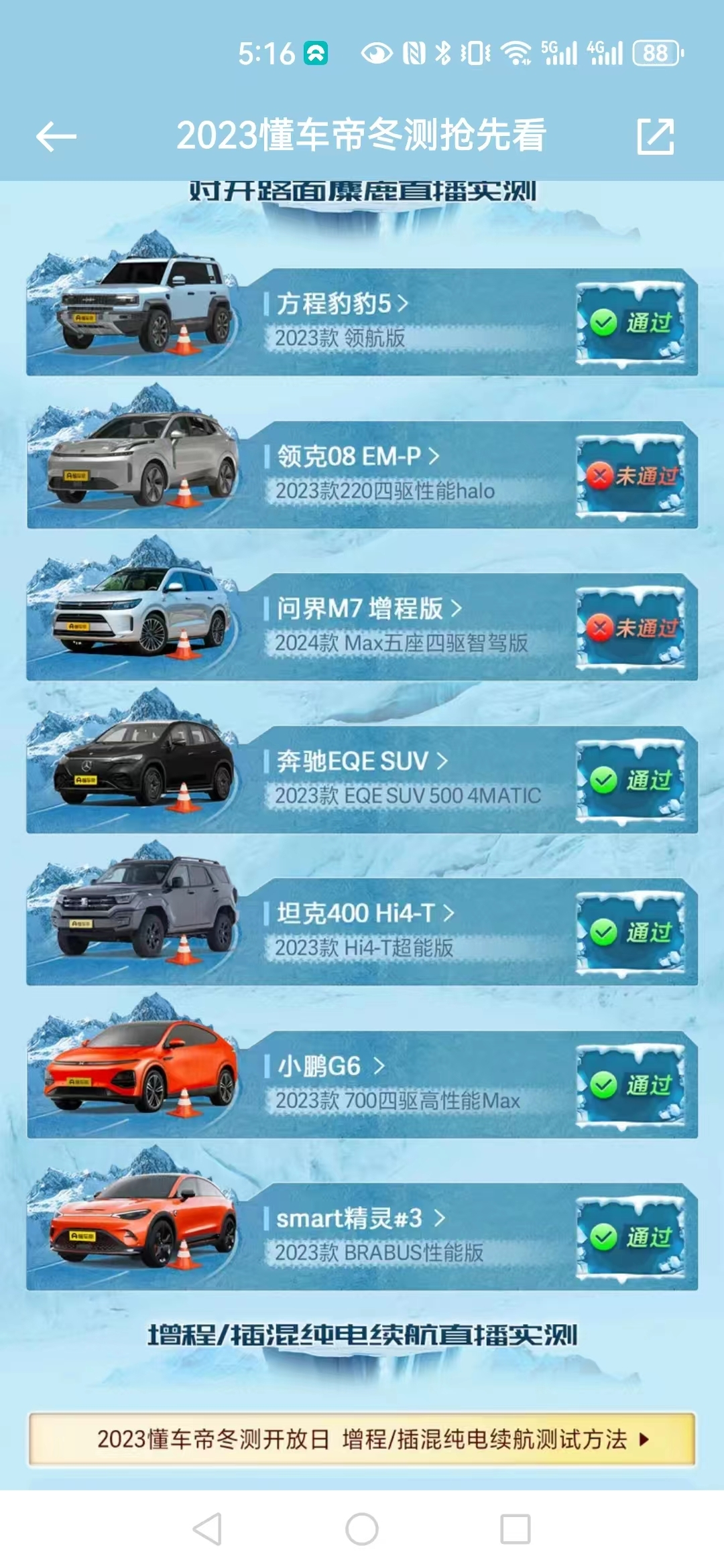 懂车帝如何发布长视频,带你轻松掌握技巧
