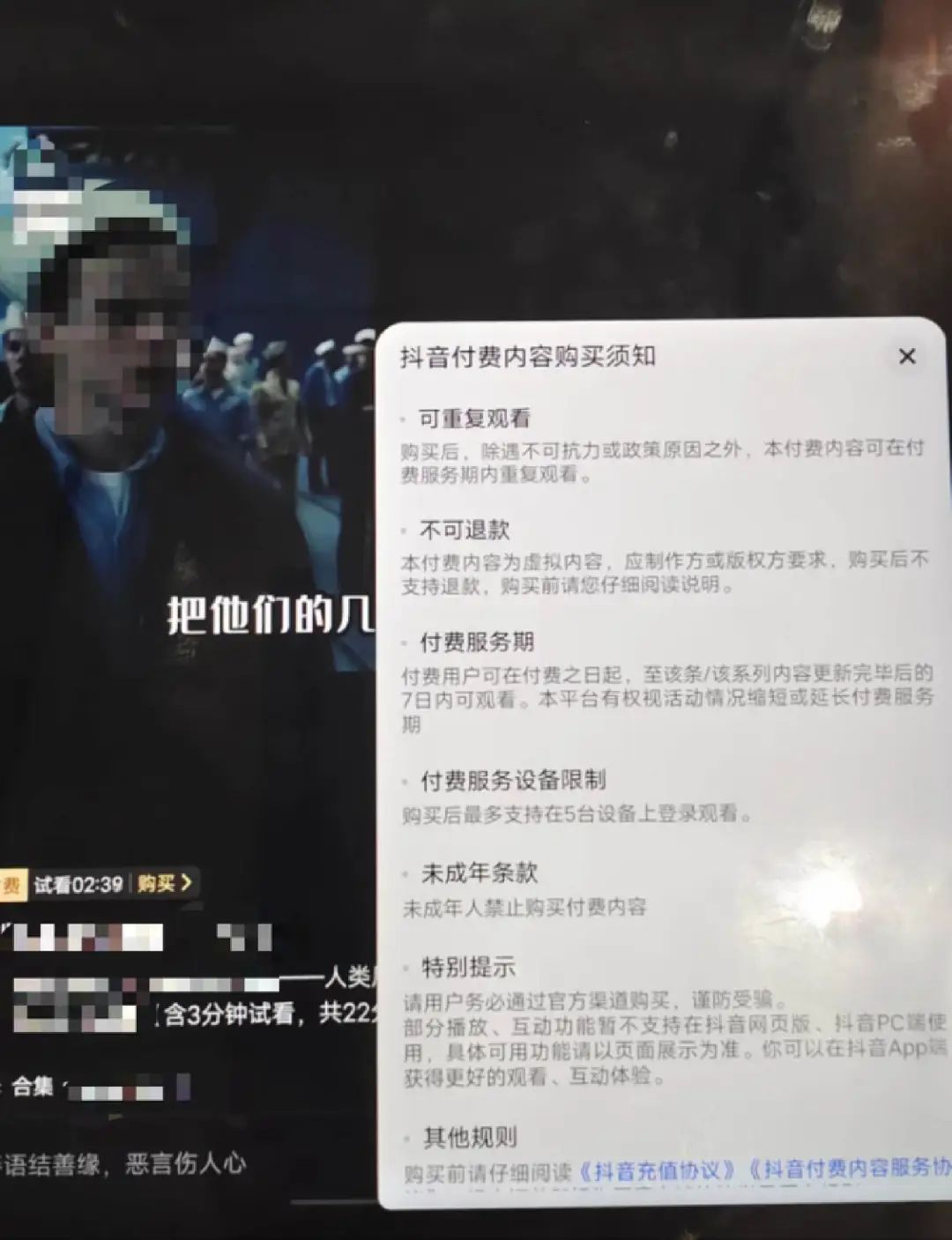 在哪里学抖音,开启你的短视频创作之路