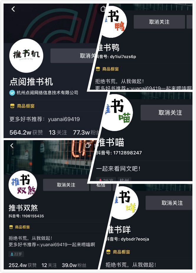 抖音书哪里找？让你轻松找到热门书籍的秘密