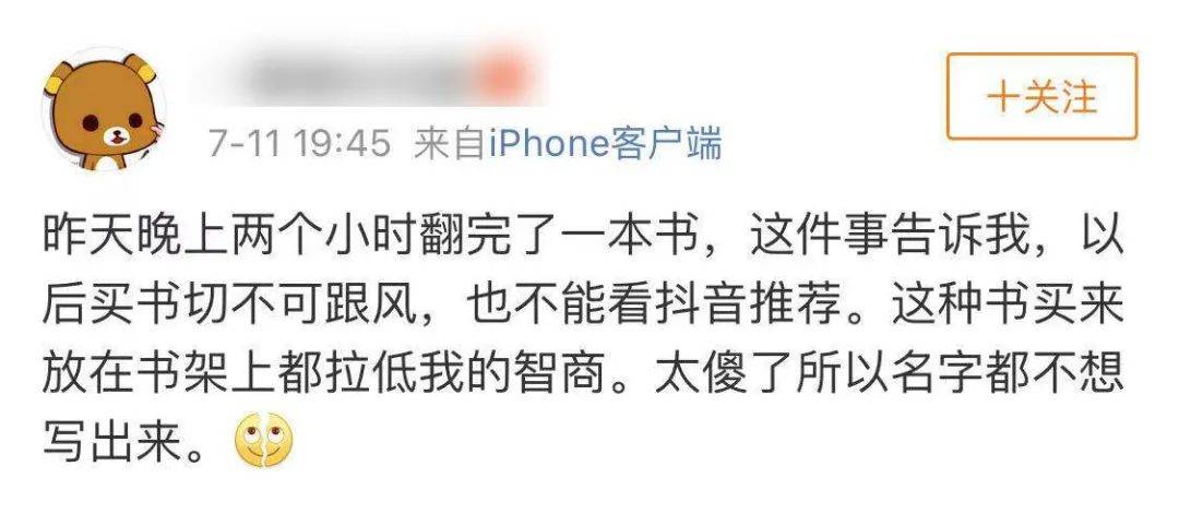 抖音书哪里找？让你轻松找到热门书籍的秘密