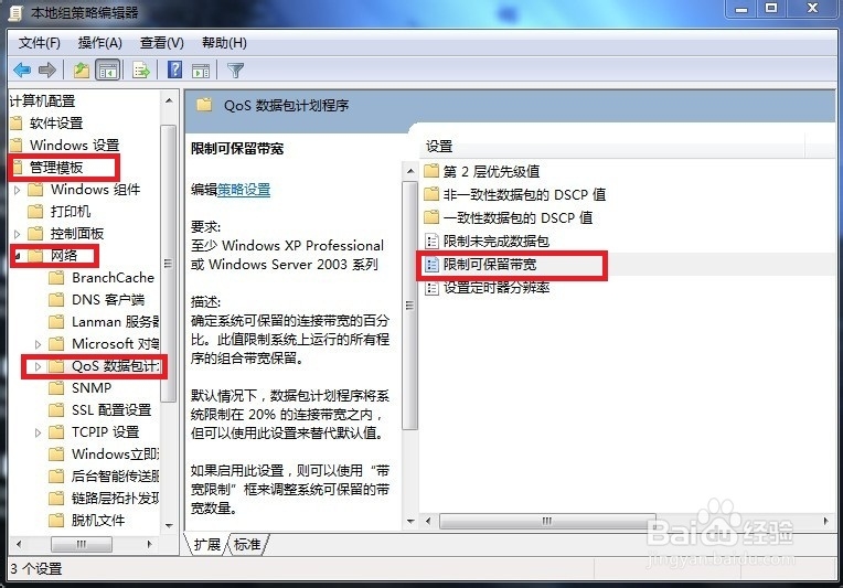 DY怎么刷播放量?揭秘提升播放量的有效策略
