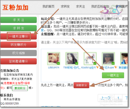 如何快速增加粉丝，30万粉丝增长的秘诀！