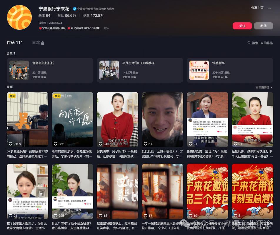抖音慢动作在哪里？轻松打造炫酷视频效果！