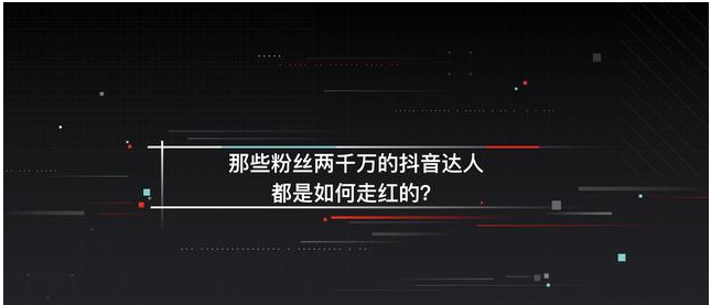 如何最快涨十万粉丝?女生必看的增长技巧与秘籍