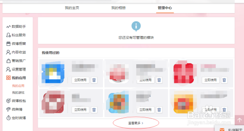 如何实现粉丝涨幅最快?揭秘短时间内迅速增加粉丝的秘密