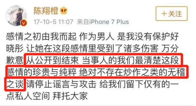 分手后多久会涨粉丝呢？揭秘如何利用分手引流提升个人影响力！