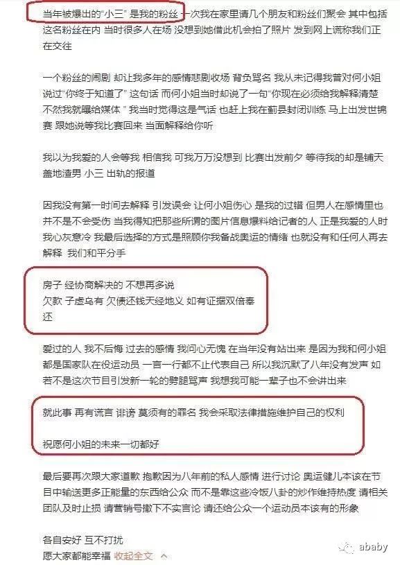 分手后多久会涨粉丝呢？揭秘如何利用分手引流提升个人影响力！