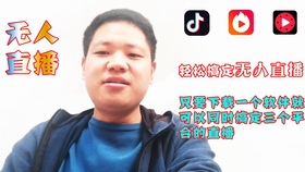 豪哥涨一万粉丝要多久？揭秘快速增长的秘诀