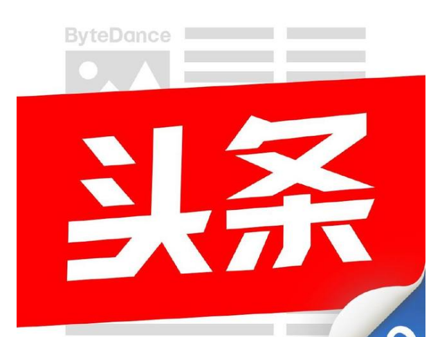 头条多久能涨粉丝量一万?揭秘快速涨粉技巧!