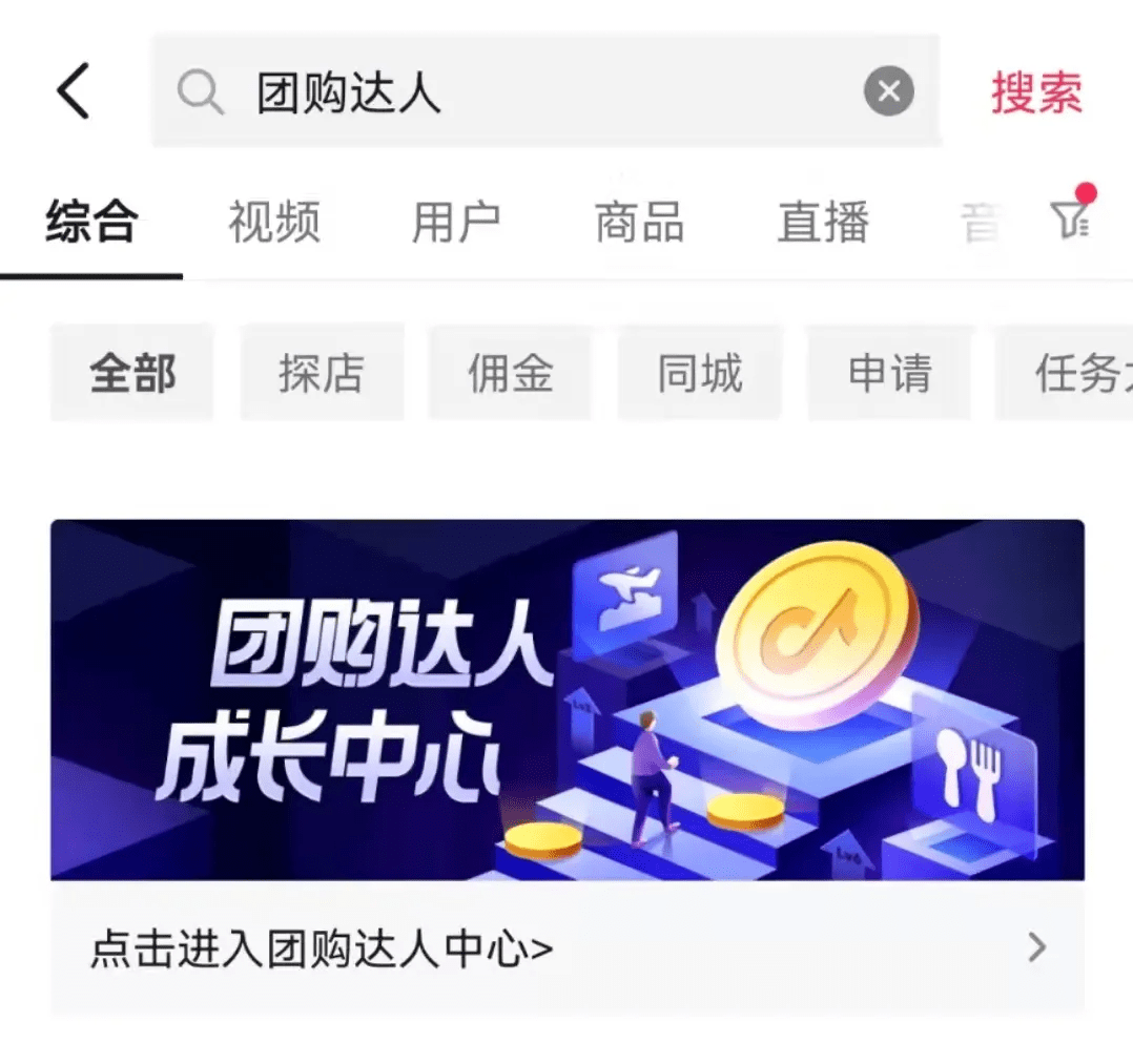 抖音做多久涨1千粉丝？这份攻略帮你轻松突破