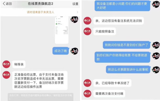 如何查看粉丝是多久涨的?