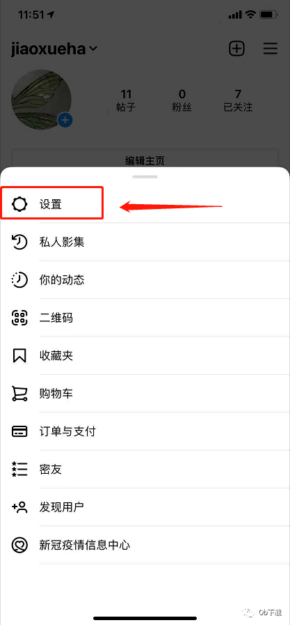 如何查看粉丝是多久涨的?