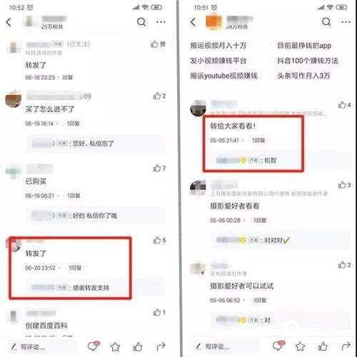 头条多久能涨粉丝量大点?快速增长策略全解析