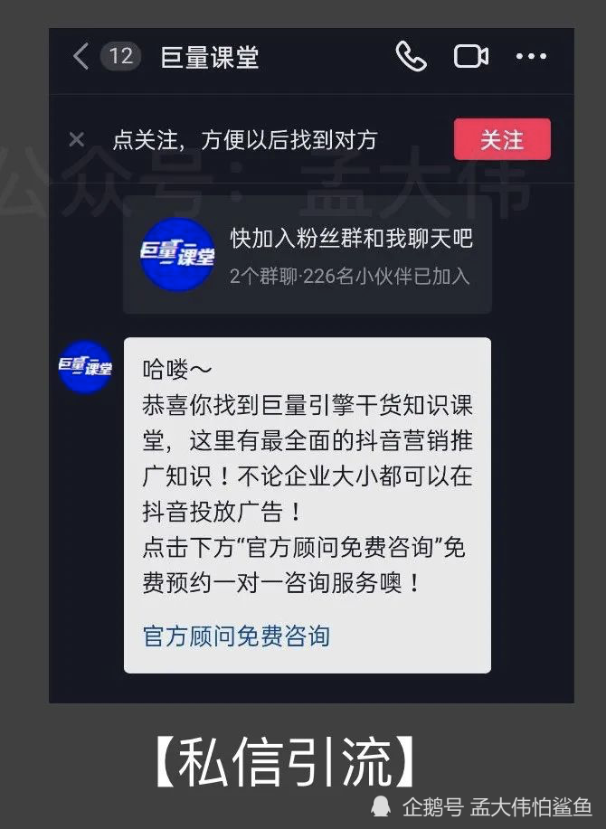 如何查看抖音私信消息？最全指南教你轻松掌握