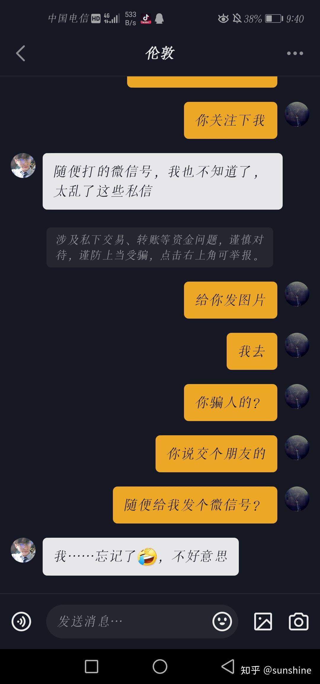 如何查看抖音私信消息？最全指南教你轻松掌握
