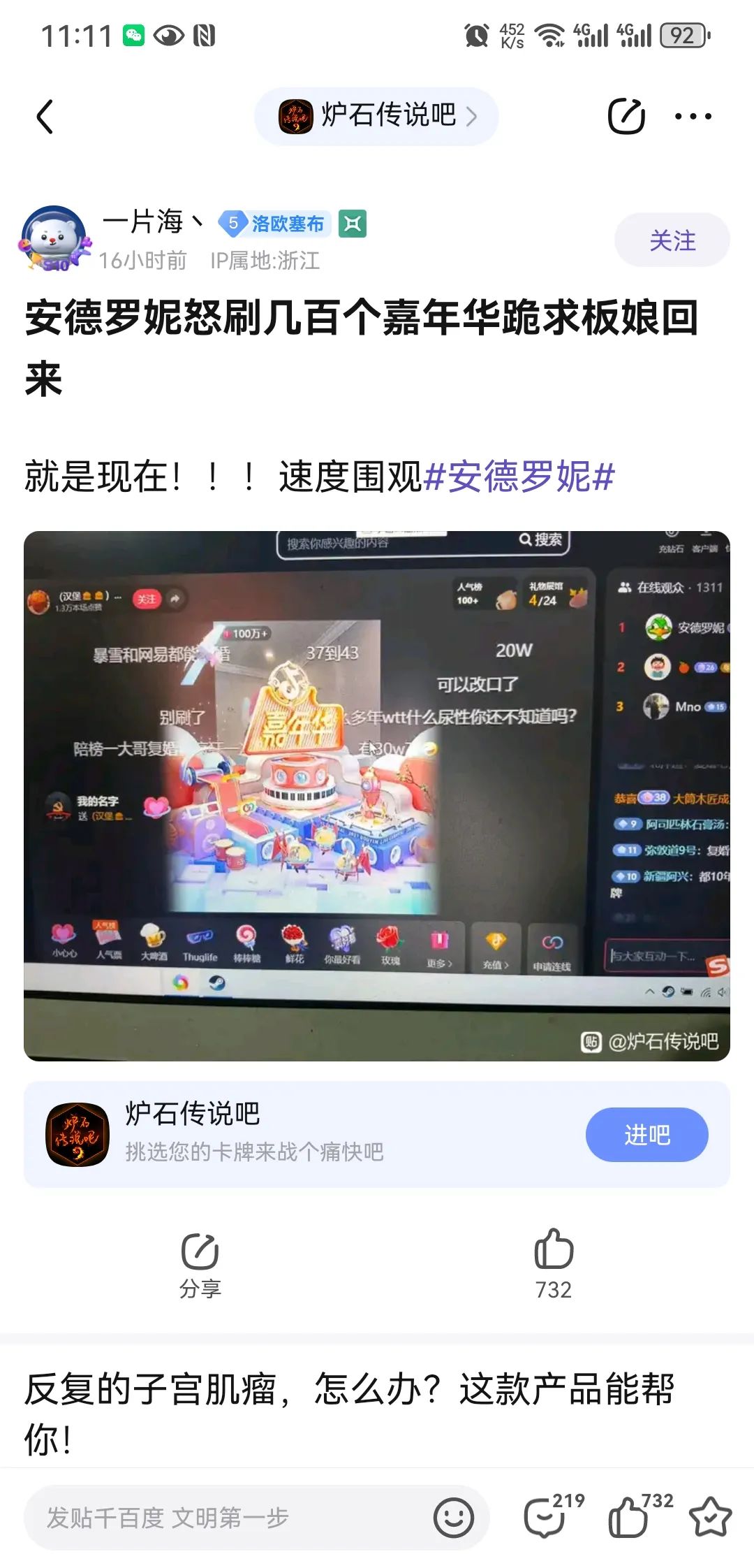 抖音刷礼物哪里看？全面解析抖音刷礼物功能与技巧